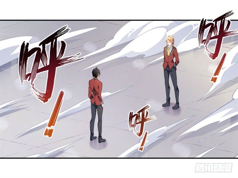 Wuxian Shitu Yu Shier Zhan Ji (Infinite Apostles and Twelve War Girls) Chapter 11 Gambar 2